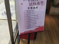 -耳域躺式采耳SPA馆(新街口店)