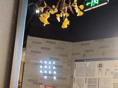 -京味斋·烤鸭·北京菜(安贞店)