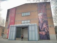 -中国艺术研究院油画院