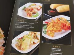 菜单-THE PAWON·8碗(古北SOHO店)