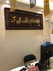 -本真坊美容美体沙龙