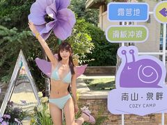 -国信南山温泉