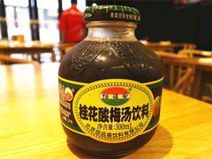 桂花酸梅汤-付小姐在成都(川沙店)
