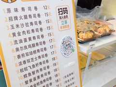 -熟里三文鱼旗舰店(红星店)