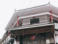 门面-白家高记肥肠粉(总店)