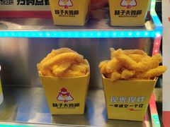 -味子夫鸡柳(解放碑总店)