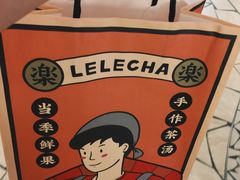 -LELECHA乐乐茶(美罗城店)
