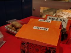 -東更道点心行(崂山丽达店)