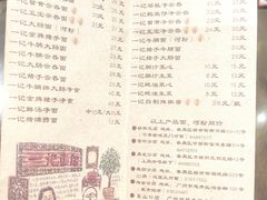 -一记面馆(易发店)