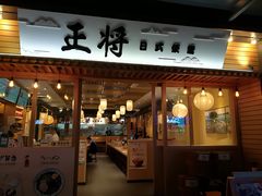 -江燕路万科里