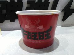 -牛旺旺·澳门牛杂(王庄店)