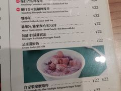 -敏华冰厅(天河城店)