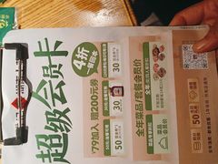 -农耕记·湖南土菜(龙岗熙和园店)