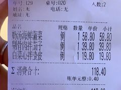 -渔家灯火(明湖店)