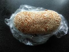 肉麻团-旺福楼·包点(碑亭巷店)