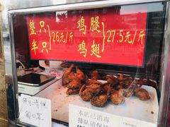 -香园炸鸡(鞍山西道店)