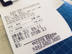 账单-添星码头茶餐厅(松坪山店)