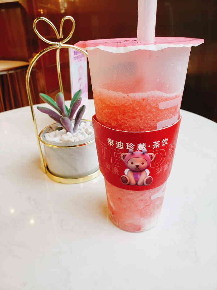 teddy泰迪珍藏·茶饮(星澜里店)