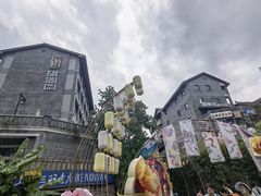-磁器口古镇