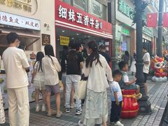 -细妹五香牛杂(步行街店)