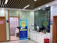 -茂菊口腔连锁(浦东南路店)