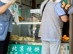 -雍和炸鸡烧饼