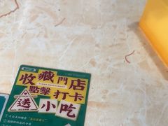 -渔记茶餐厅(渔村店)