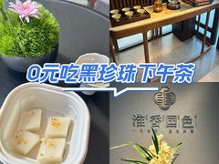 -淮香国色·淮扬菜(正大中心店)