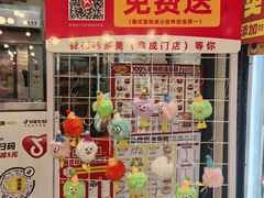-味多美蛋糕(阜成门店)