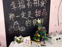 -幸福里DIY蛋糕烘焙·团建·拼豆豆(普陀店)