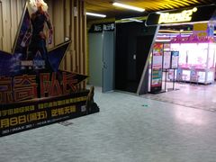 -几何影城观前街店(全激光影厅)