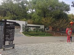 -天井湖游乐园