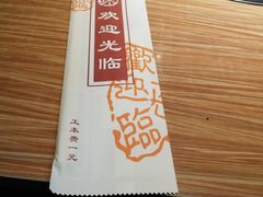 -潮汕牛肉火锅