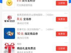 -王浩儿纪六孃甜皮鸭(东大街店)