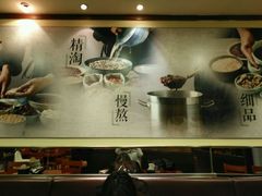 -宏状元现熬粥·京味菜(三里河店)