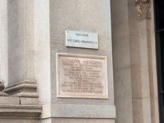 -埃马努埃莱二世拱廊