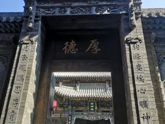 -云锦成公馆(北大街店)