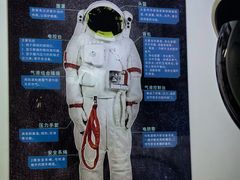 -浙江省科技馆
