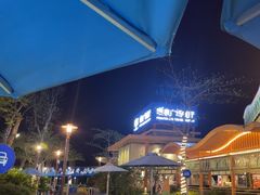 -喷泉广场餐厅·宵夜·海鲜烧烤大排档(长隆企鹅酒店)