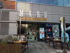 门面-MARU玛露音乐餐厅(大学路店)