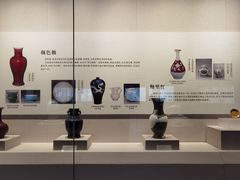 -四川宋瓷博物馆