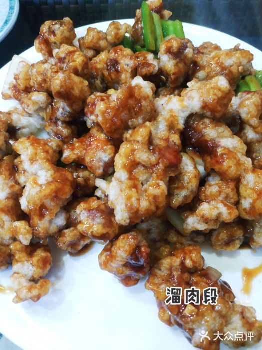 三子下水馆(南十四道街151号店)图片