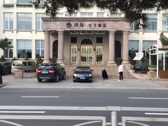 -老味道民宿(栈桥店)