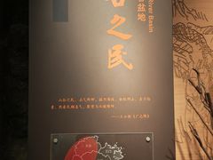-台州博物馆