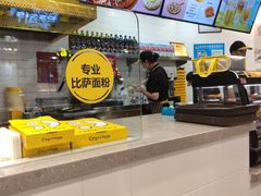 -City1+1城市比萨(国商卫星广场店)