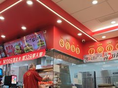 -塔斯汀中国汉堡(徐汇汇京广场店)