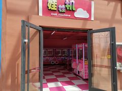 -中国马镇舞马世界主题乐园