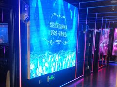 -唱吧麦颂KTV·派对(东坝店)
