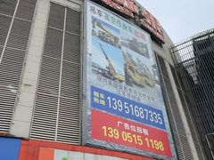 -华润苏果(晓庄国际商业广场店)