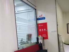 -微笑牙科口腔(三亚迎宾院区)